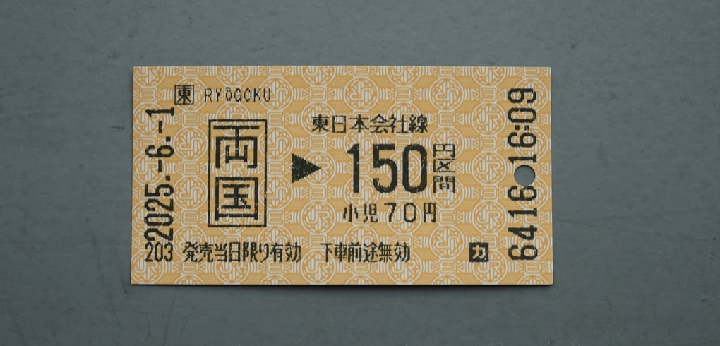 dsc02151.jpg